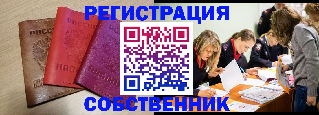 регистрация для дет. сада в Сольцах