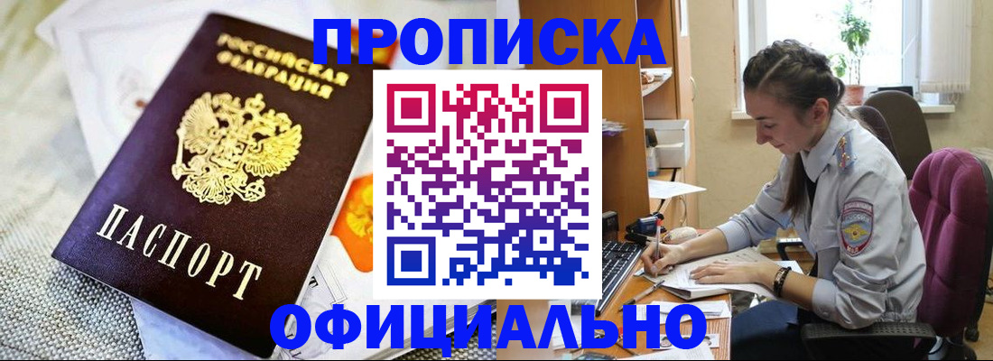 временная регистрация адрес в Сольцах